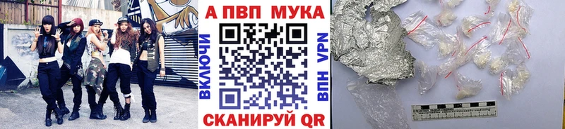 сколько стоит  Шарья  блэк спрут зеркало  А ПВП мука 