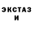 МДМА Molly Hugo Sinclair
