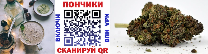 маркетплейс как зайти  Шарья  Печенье с ТГК конопля  магазин   