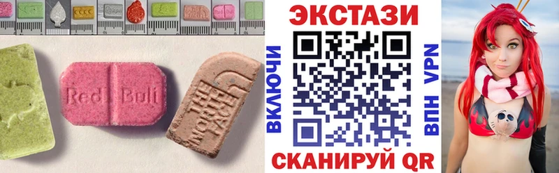 дарк нет Telegram Шарья Экстази 99%