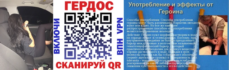 цена наркотик Шарья ГЕРОИН афганец