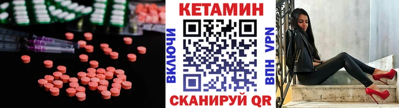 КЕТАМИН VHQ  Шарья 