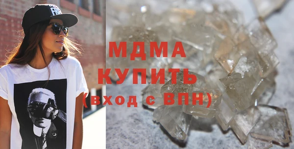 дмт Абаза