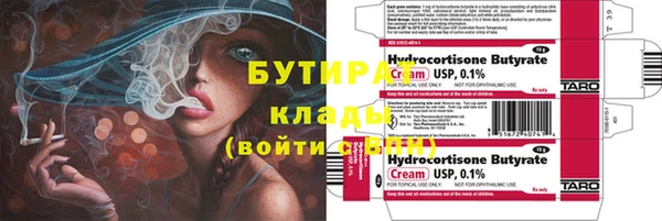дмт Абаза