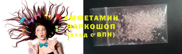 амф Абдулино