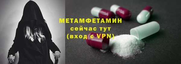 дмт Абаза