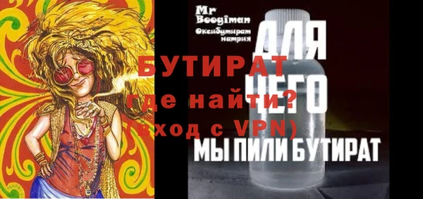 MESCALINE Покачи