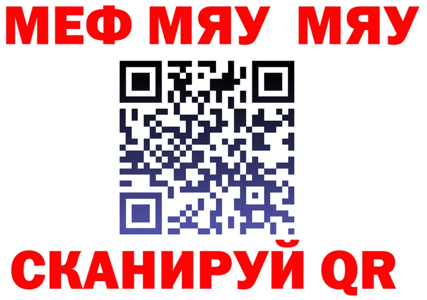 ГАШ Изолятор зеркало дарк нет МЕГА Шарья