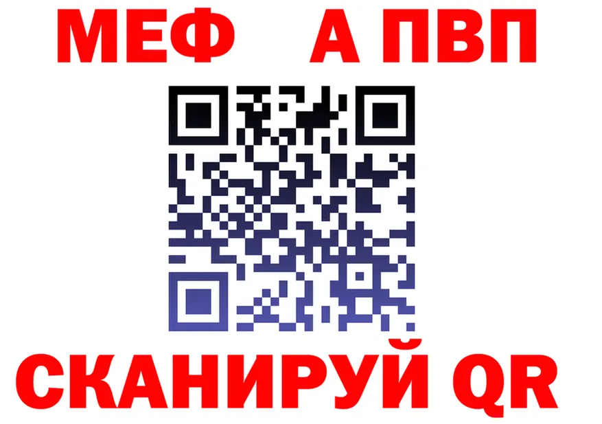 Альфа ПВП крисы CK tor это блэк спрут Шарья
