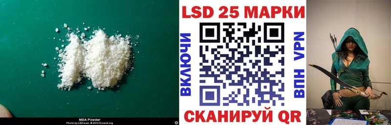 закладка  Шарья  LSD-25 экстази кислота 