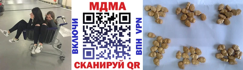 магазин продажи наркотиков  Шарья  МДМА VHQ 