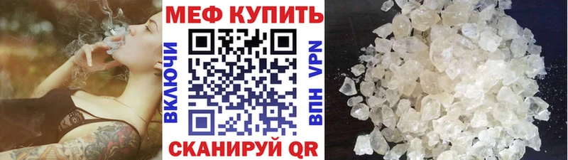 МЯУ-МЯУ 4 MMC Шарья