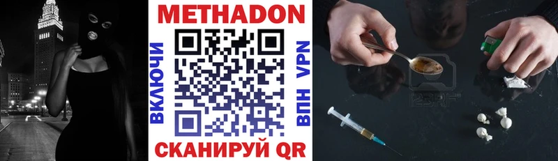 сколько стоит  Шарья  МЕТАДОН мёд 