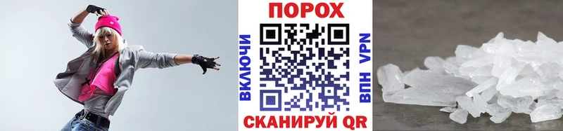 Первитин мет  сколько стоит  Шарья 