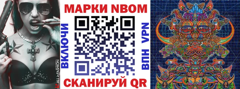 маркетплейс клад  Шарья  Наркотические марки 1,8мг  купить  сайты 